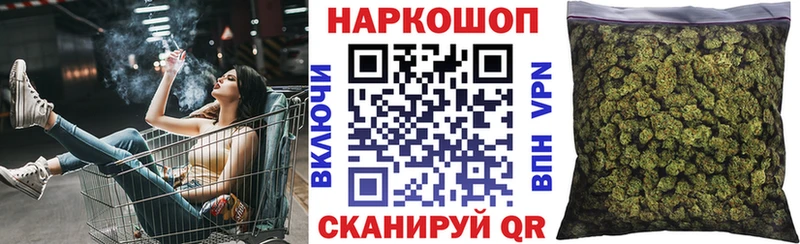 Купить наркотики сайты Макарьев Канабис  А ПВП  МДМА  Мефедрон 