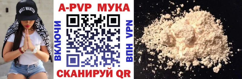 APVP VHQ  Макарьев 
