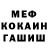ГАШИШ Изолятор Anton Kovalevskyy