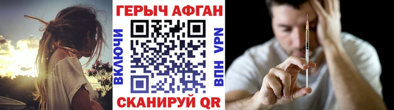 ГЕРОИН гречка Макарьев