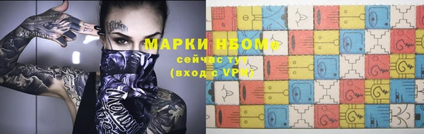 героин Балахна