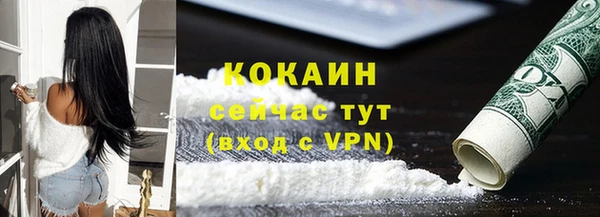 каннабис Сосновый Бор