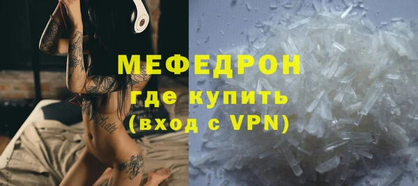 мет Армянск