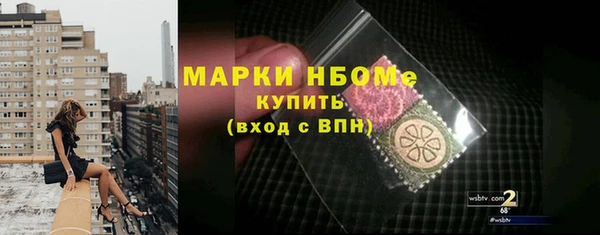 мет Армянск