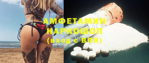 марихуана Балабаново
