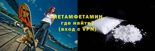 каннабис Сосновый Бор