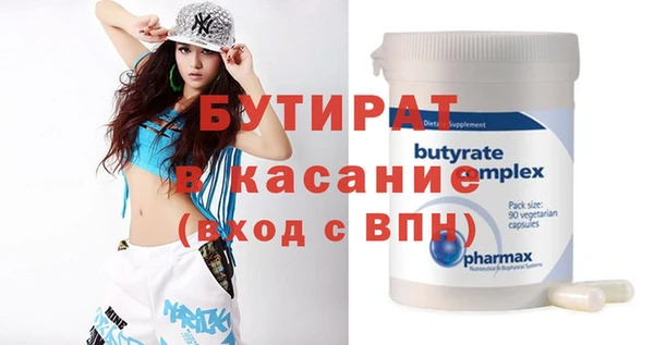 марихуана Балабаново