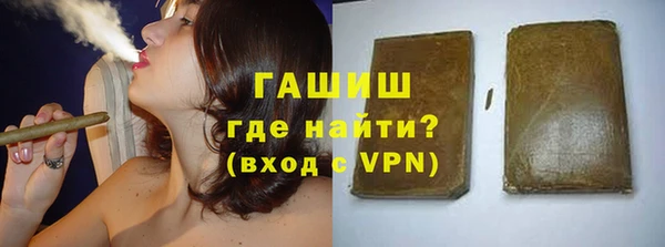 героин Балахна