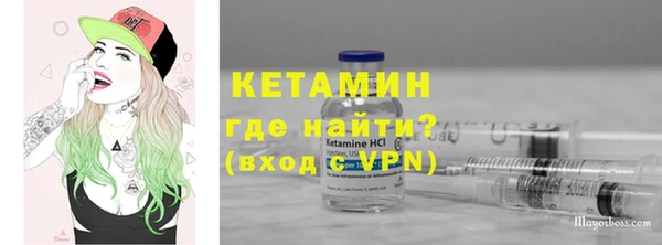 мет Армянск