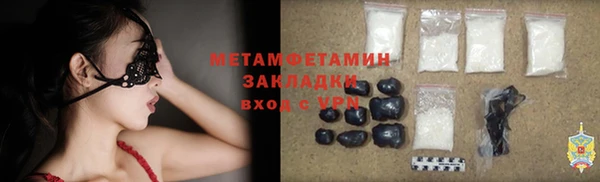 марихуана Балабаново