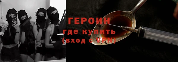 кокаин колумбия Арсеньев