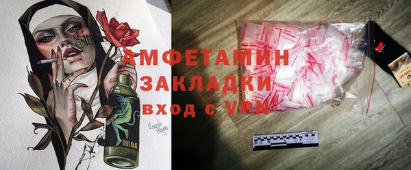 мет Армянск