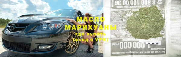 героин Балахна