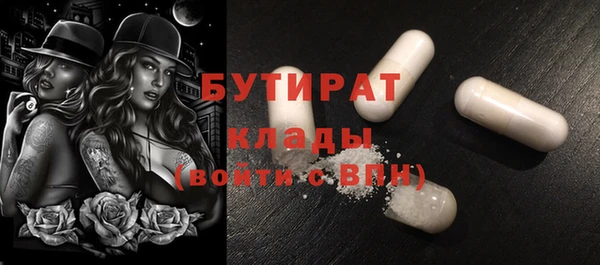 героин Балахна