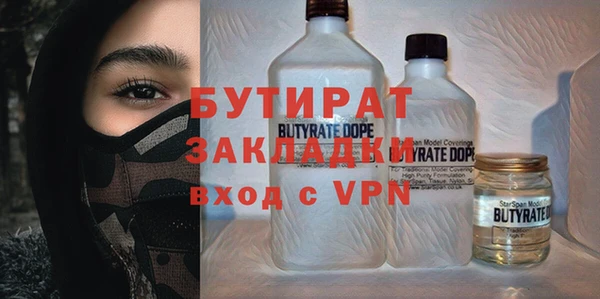 экстази Сосновка