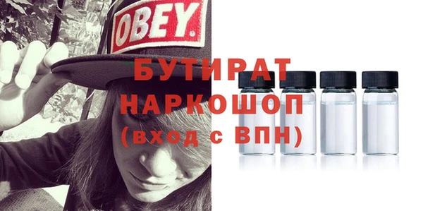 мяу мяу кристалл Сосновоборск